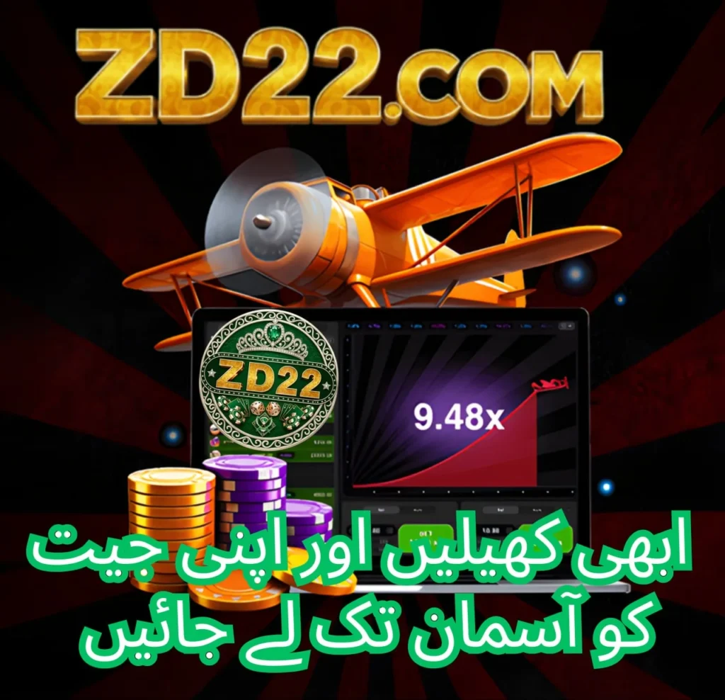 ZD22 Game